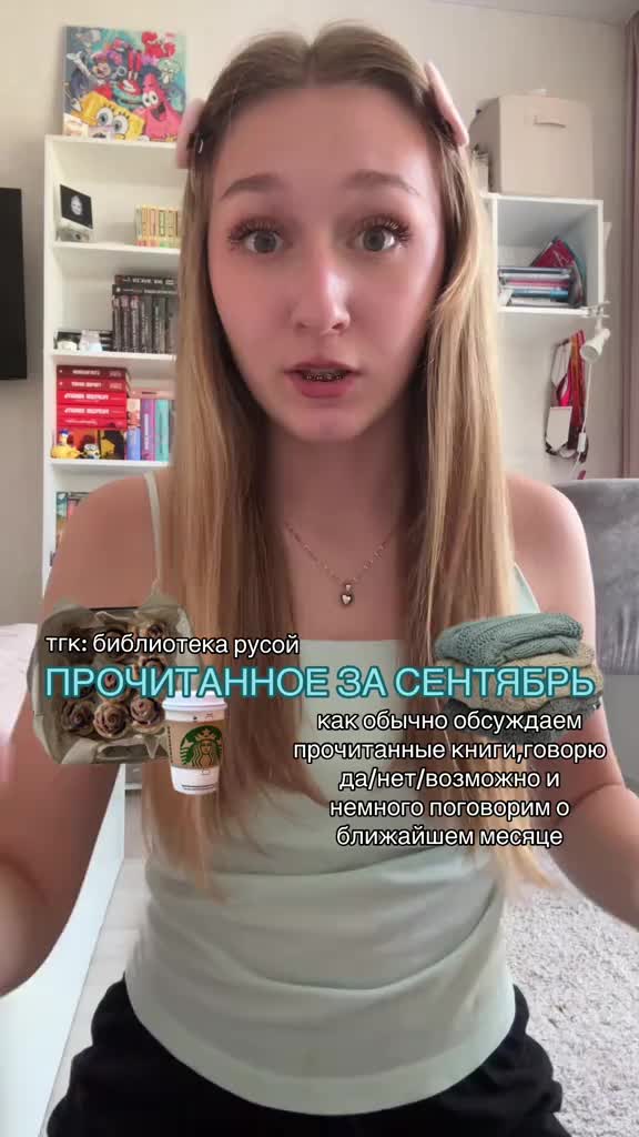 @тгк: библиотека русой