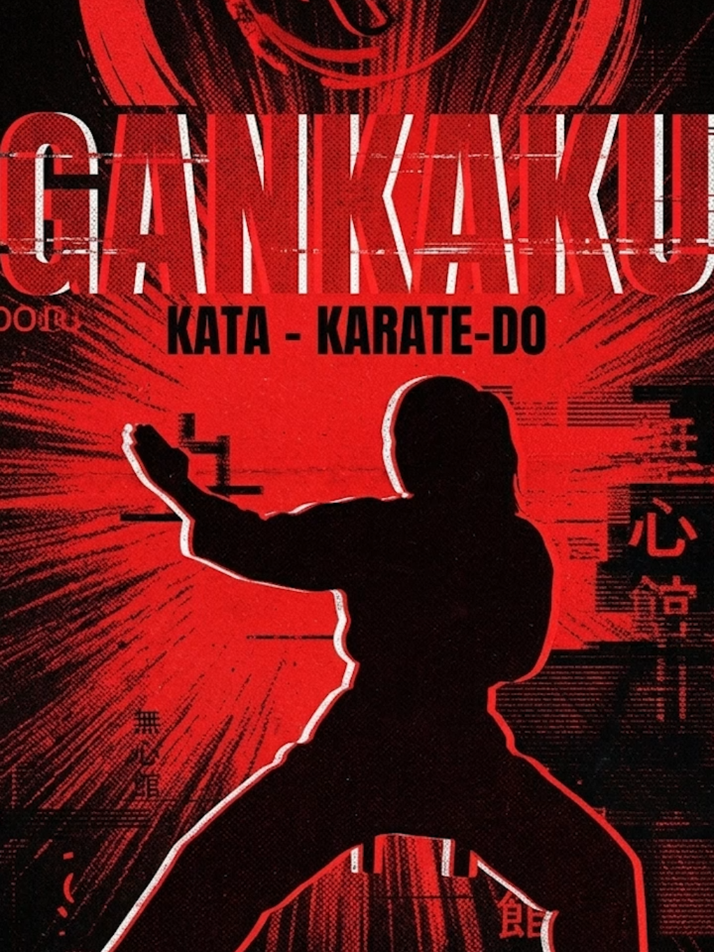 @Karate Mushinkan