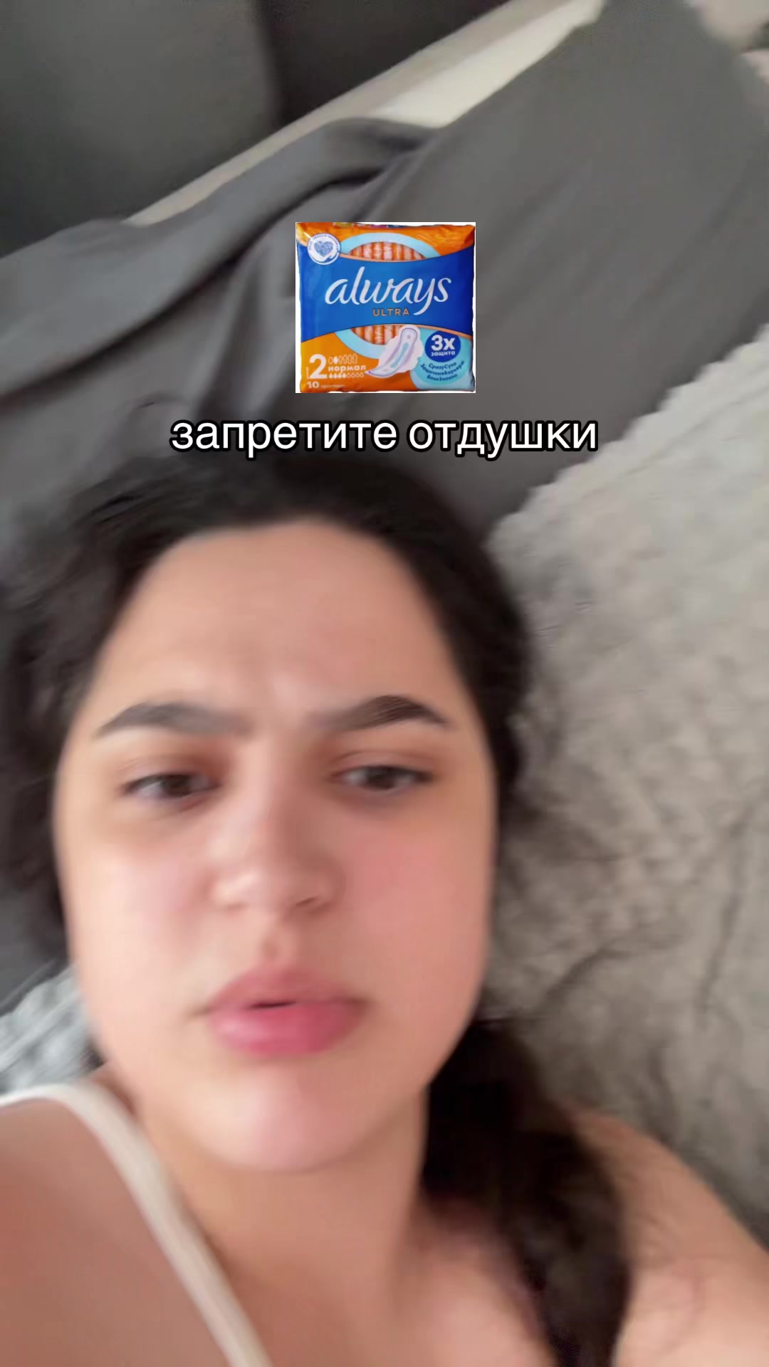 @патюша