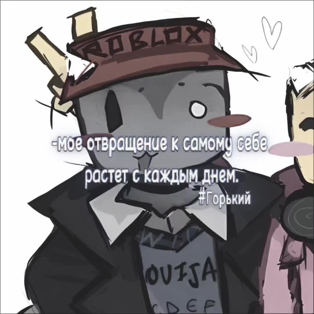 @[&dagger;] -Горький.