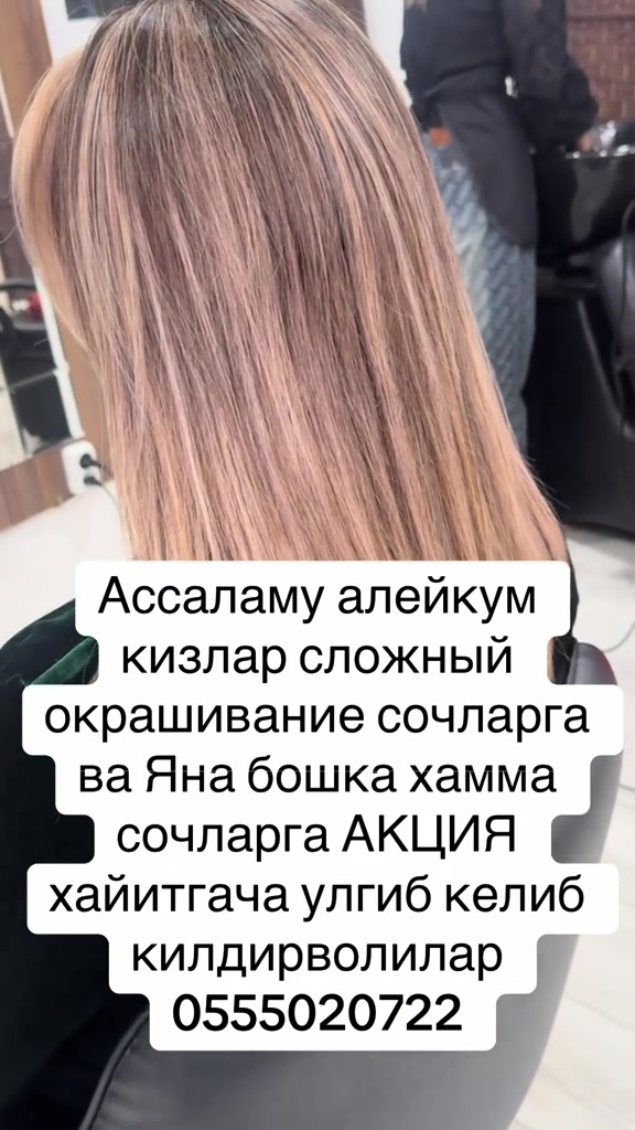 @RANO Beauty Studio