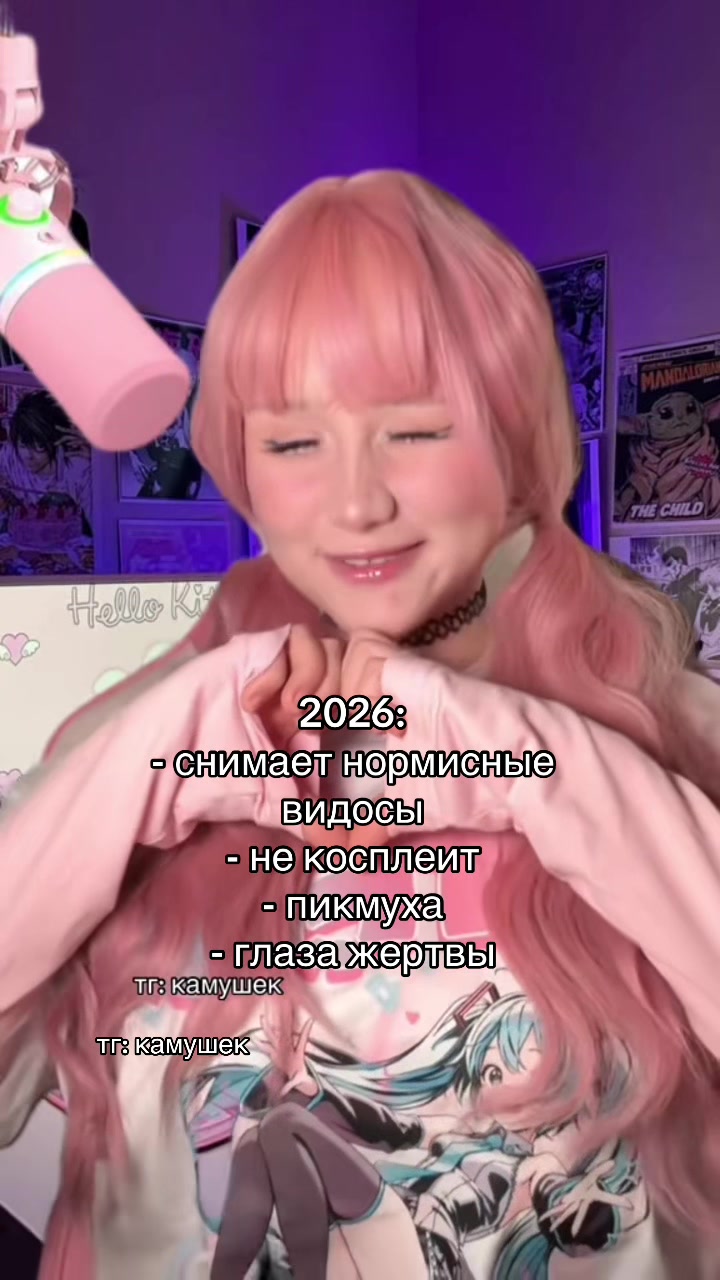 @безымянка