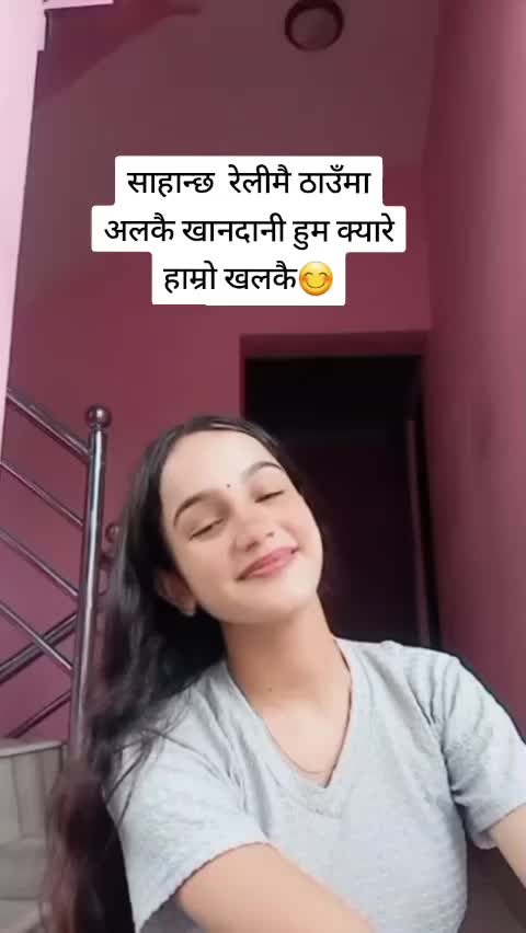@Ms.Bashyal❤️