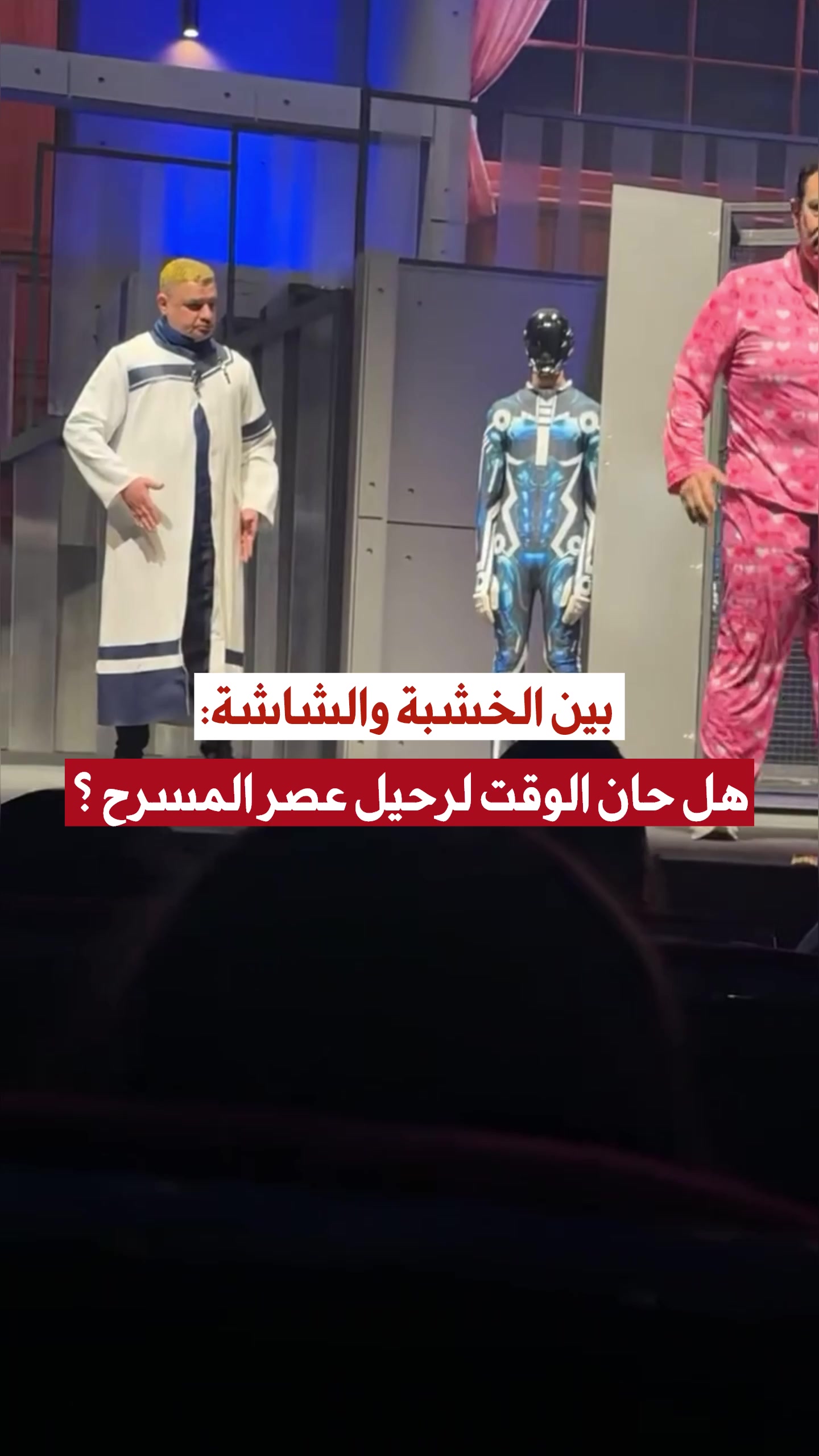 @جمهورية العطّارين الخضراء