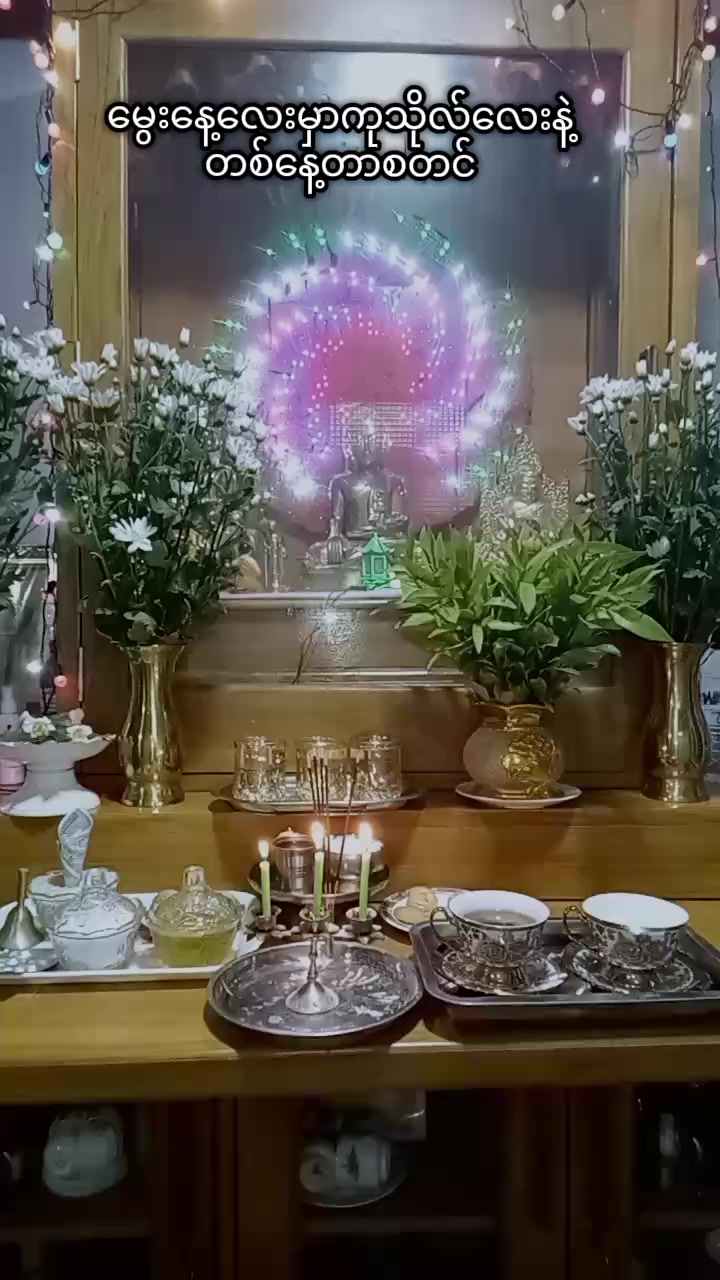 @myatthwekhine