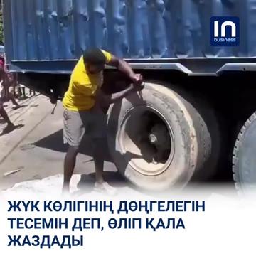 @inbusiness.kz