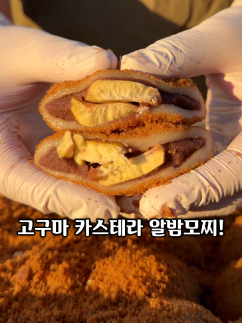 @명가삼대떡집