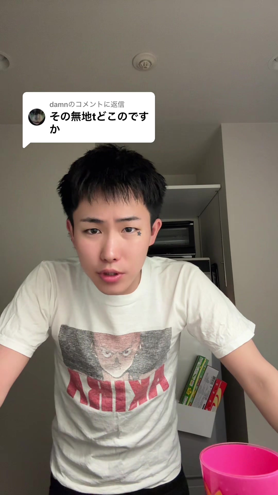 @REALくん