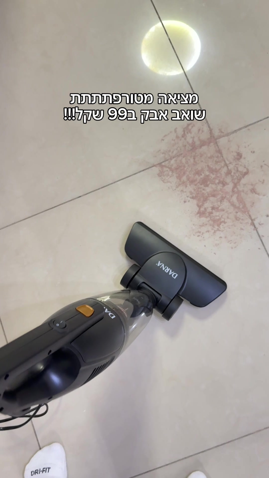 @Shir Shares שיר משתפת