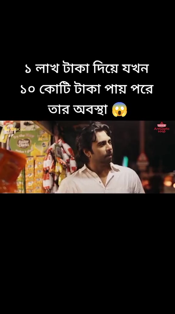 @⚔️❌🇲🇾[{Ruhul }]🇲🇾❌⚔️