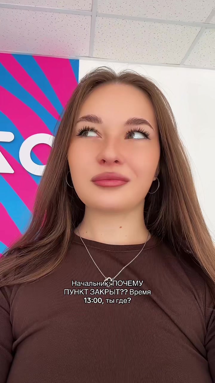 @РИЕНКА