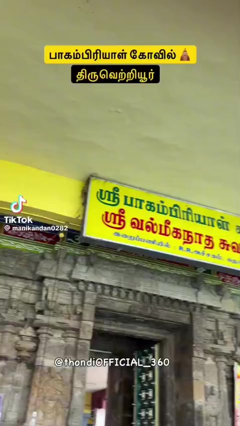 @ஓம் சற்குருவே சரணம்