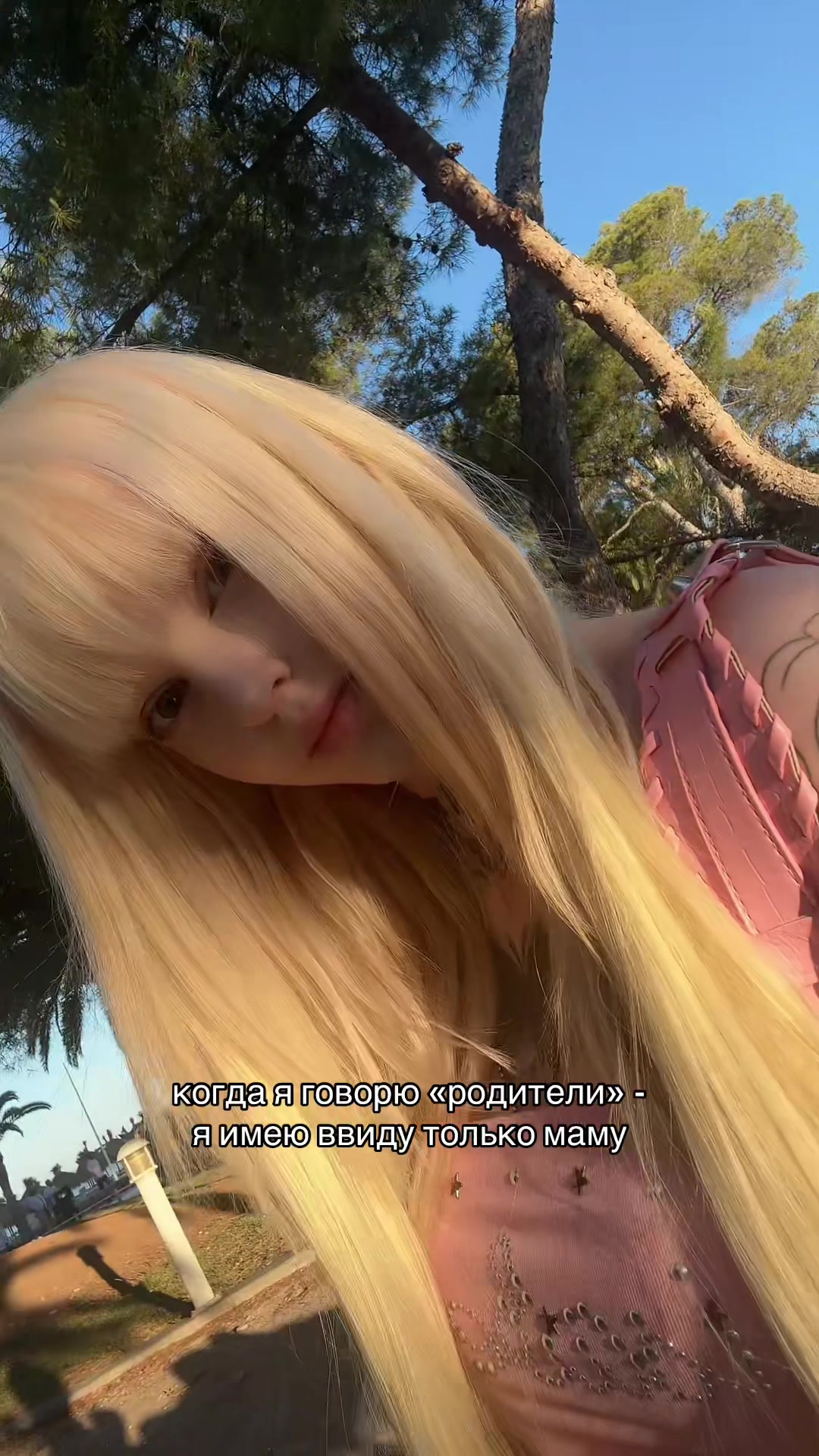 @TG: ADELISH