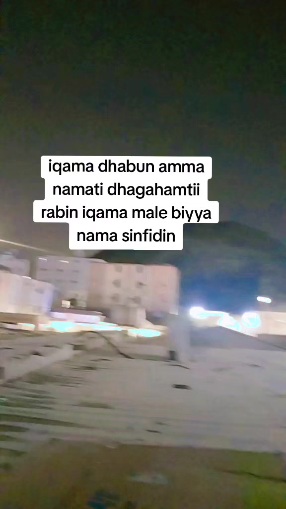 @ዘየደ መሀመደ
