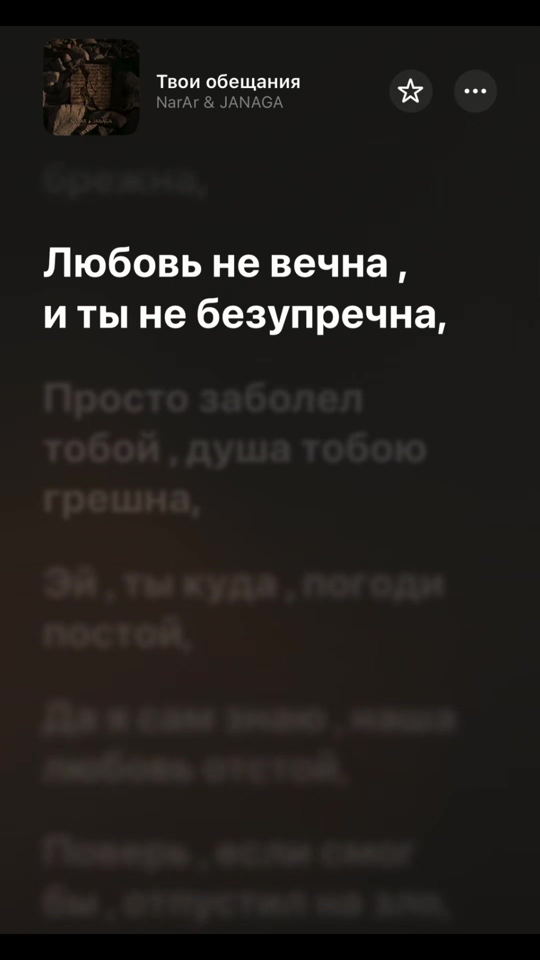 @Songsvibe