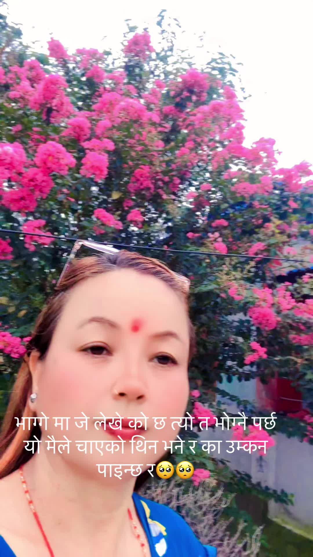 @Manju katuwal raya
