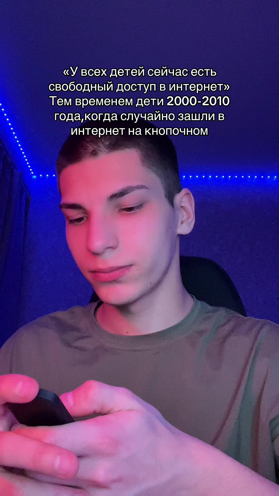 @ТГК: ФОГИСАН