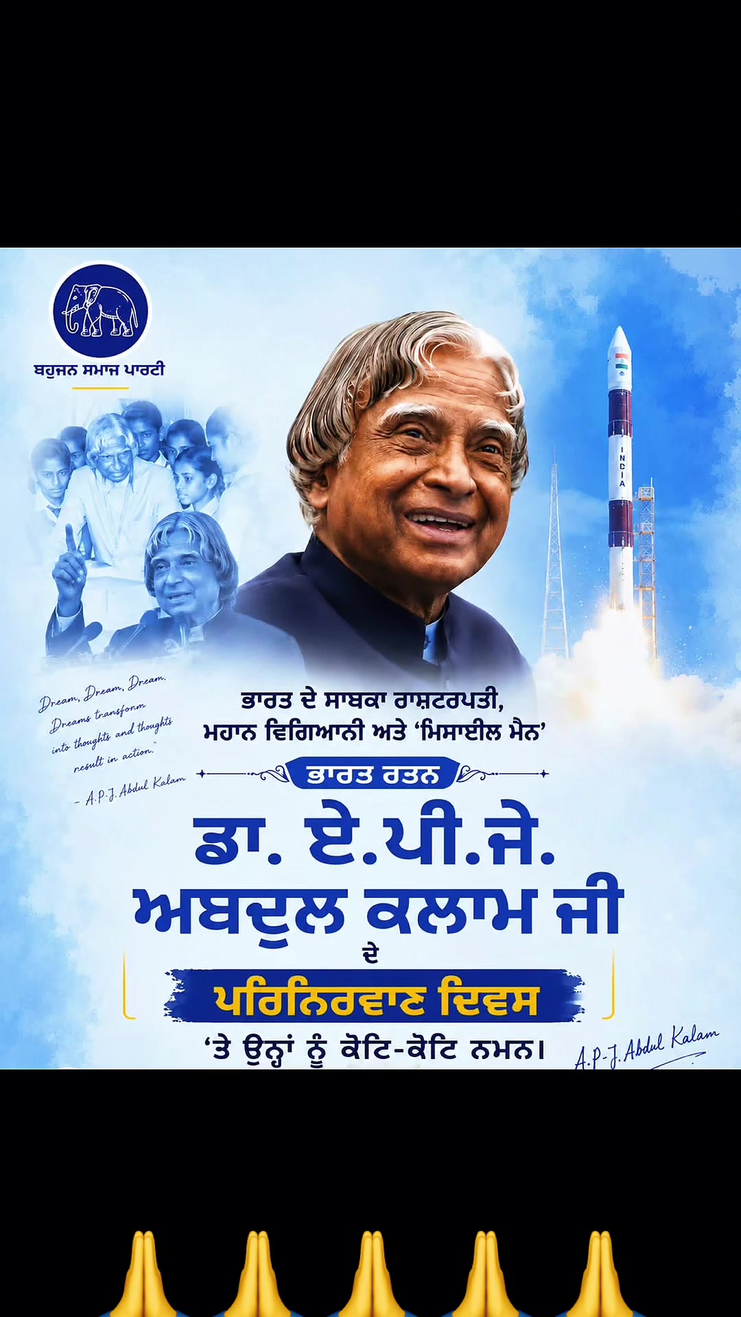 @ਅੜਬ🥰ਪੰਜਾਬਣ 🛫🇮🇳🇩🇪🇮🇹💕