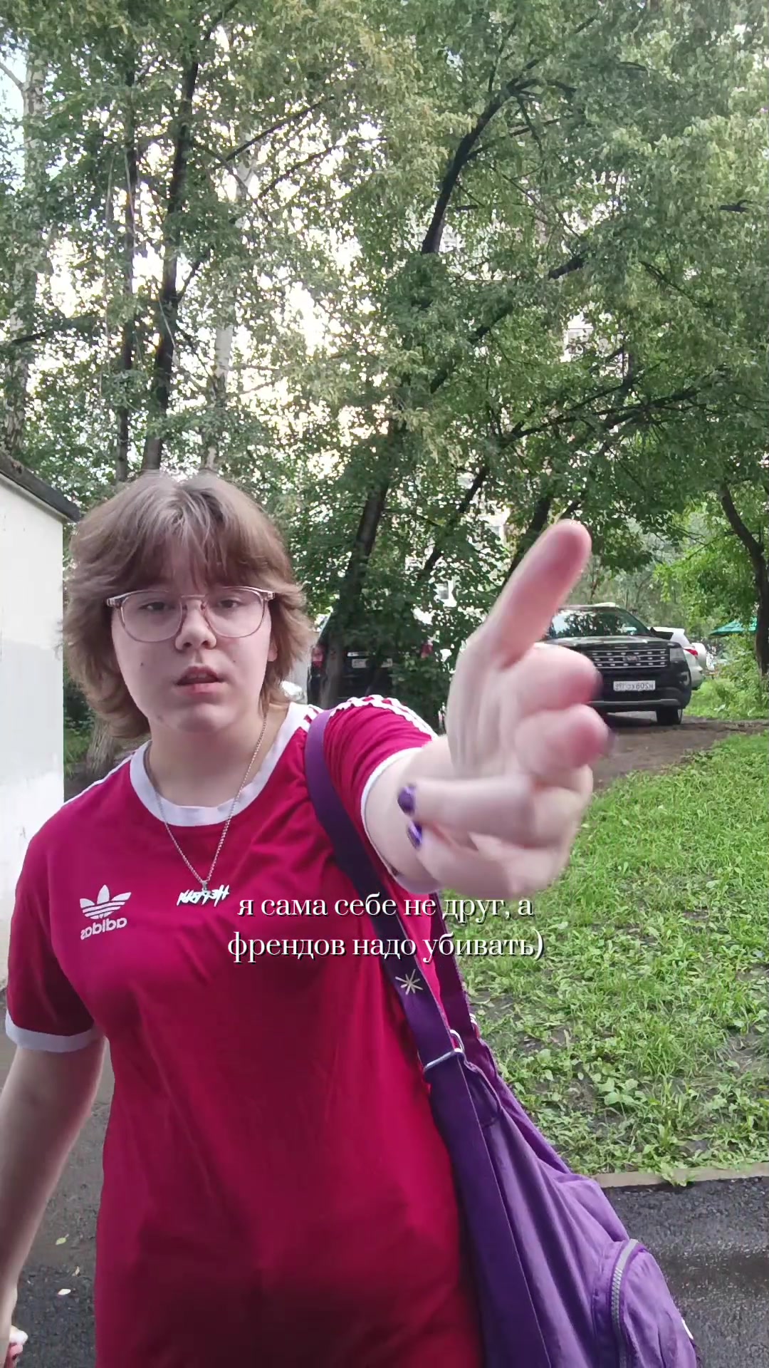 @позорница энка(?)