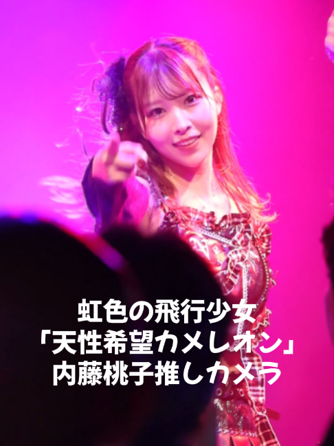 @いざ!