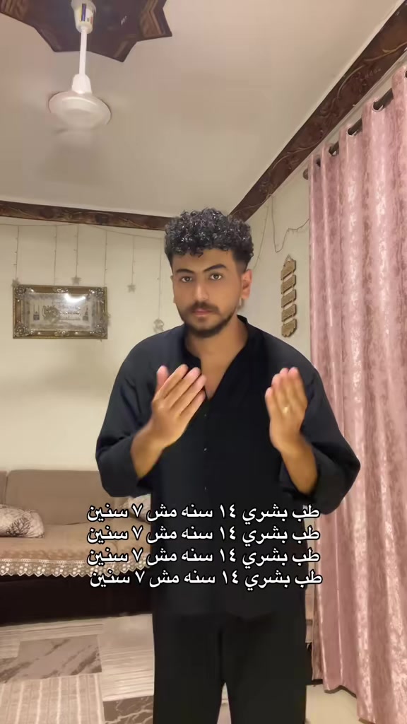 @د/ عشري