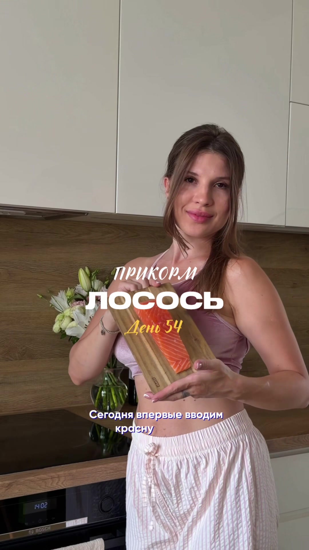 @alya.i.kabachok