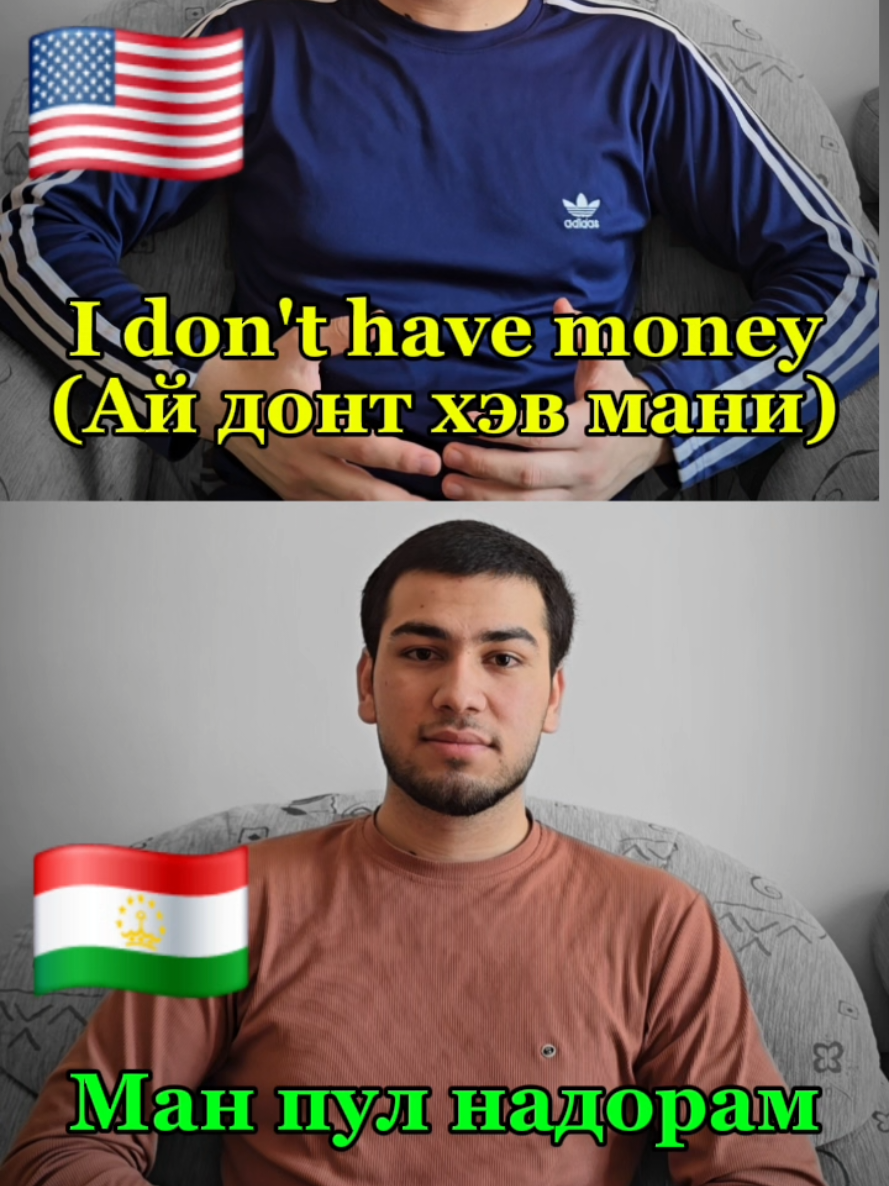 @Anglisiomuz 🇺🇸🇹🇯