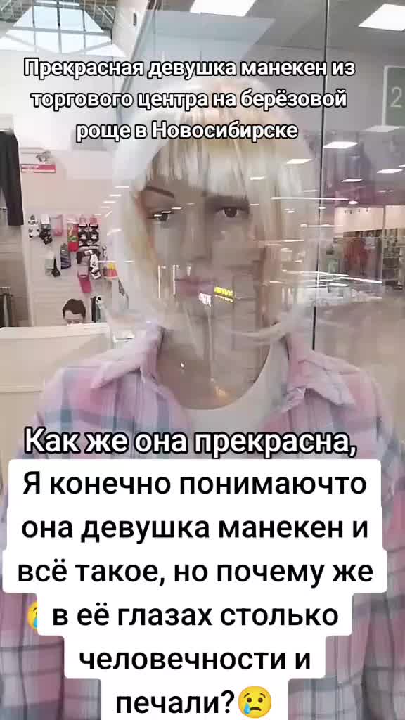 @tiktokmen