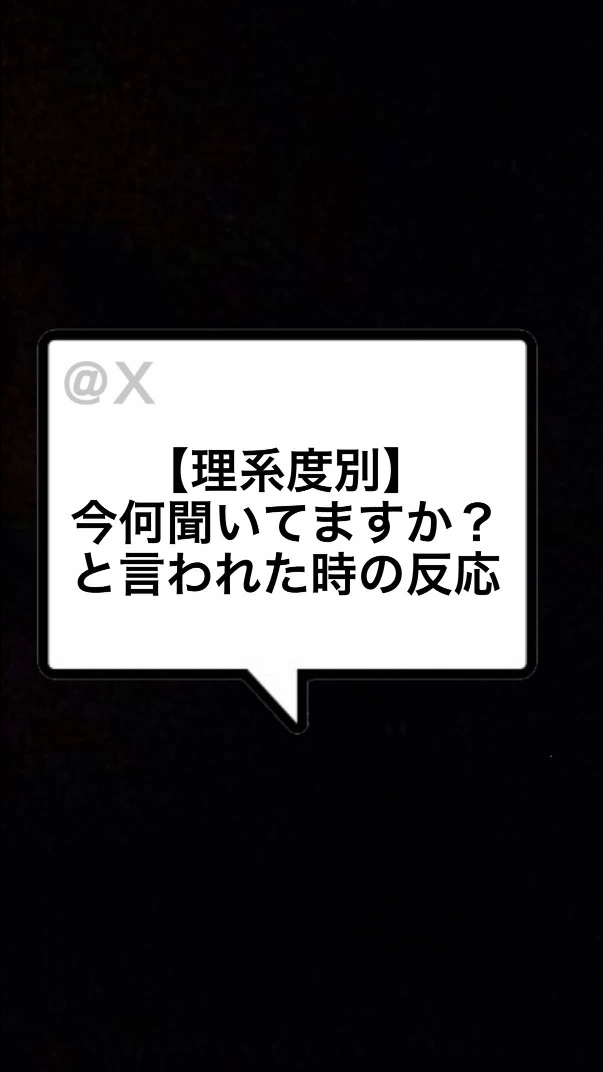 @まさし🌀👓