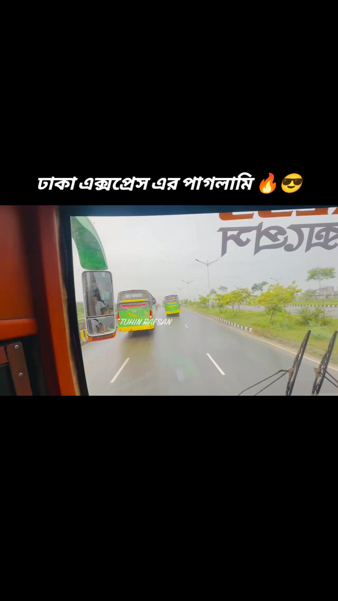 @BUS LOVER RAFSANđĨ