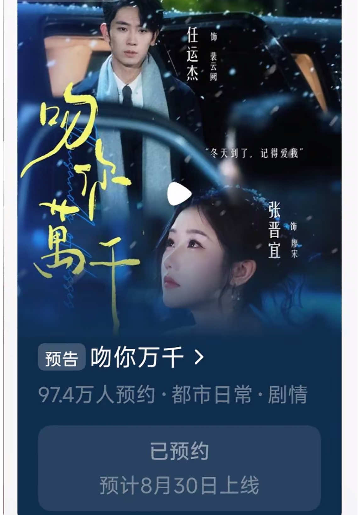 @Trương Tấn Nghi_Jinyi 张晋宜