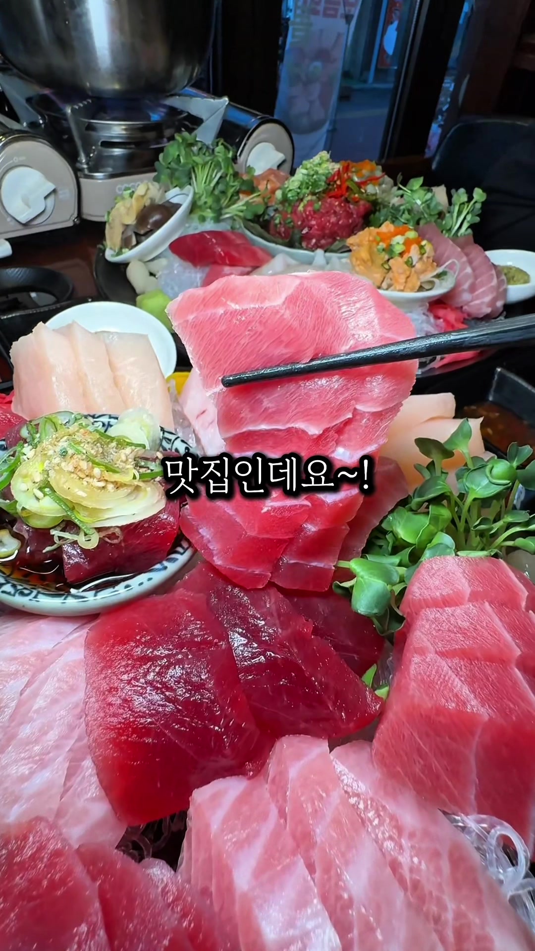 @다먹GO