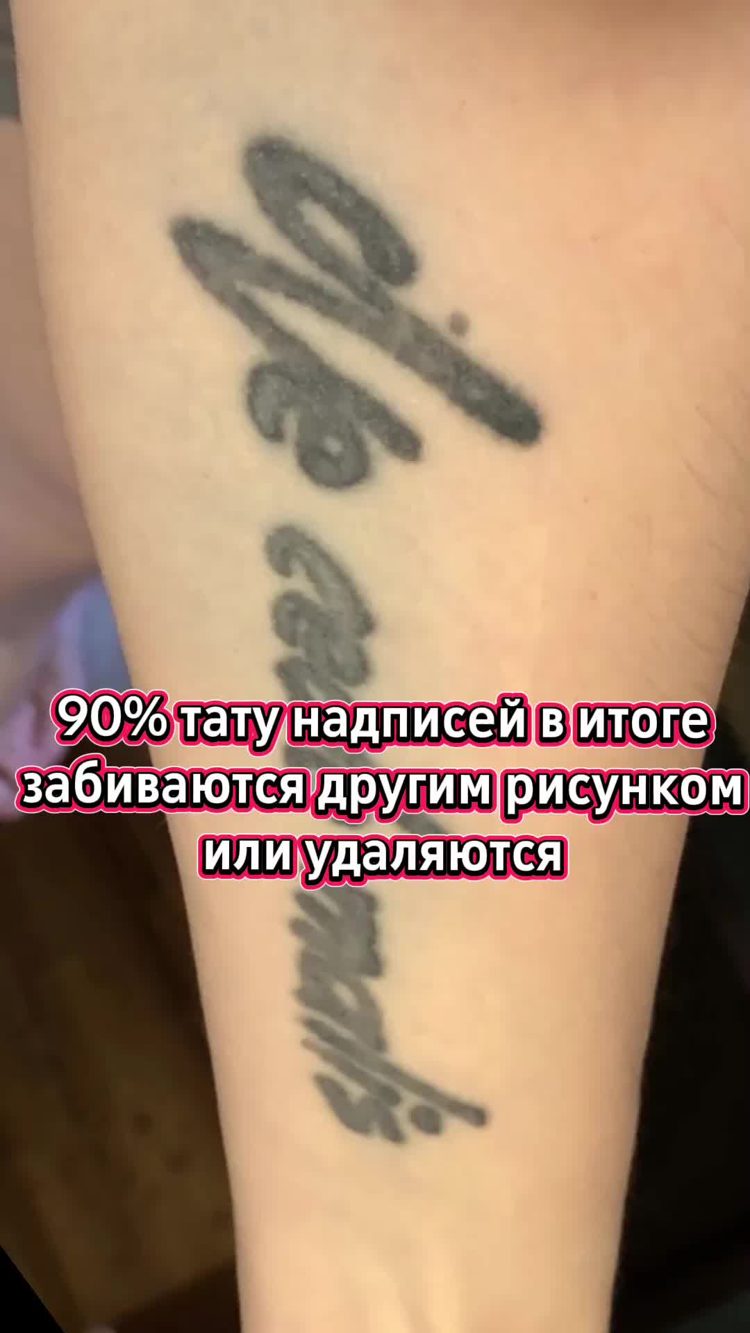 @Тату мастер Чалтырь