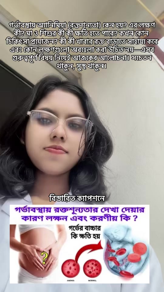 @Dr. Ritu Baroy