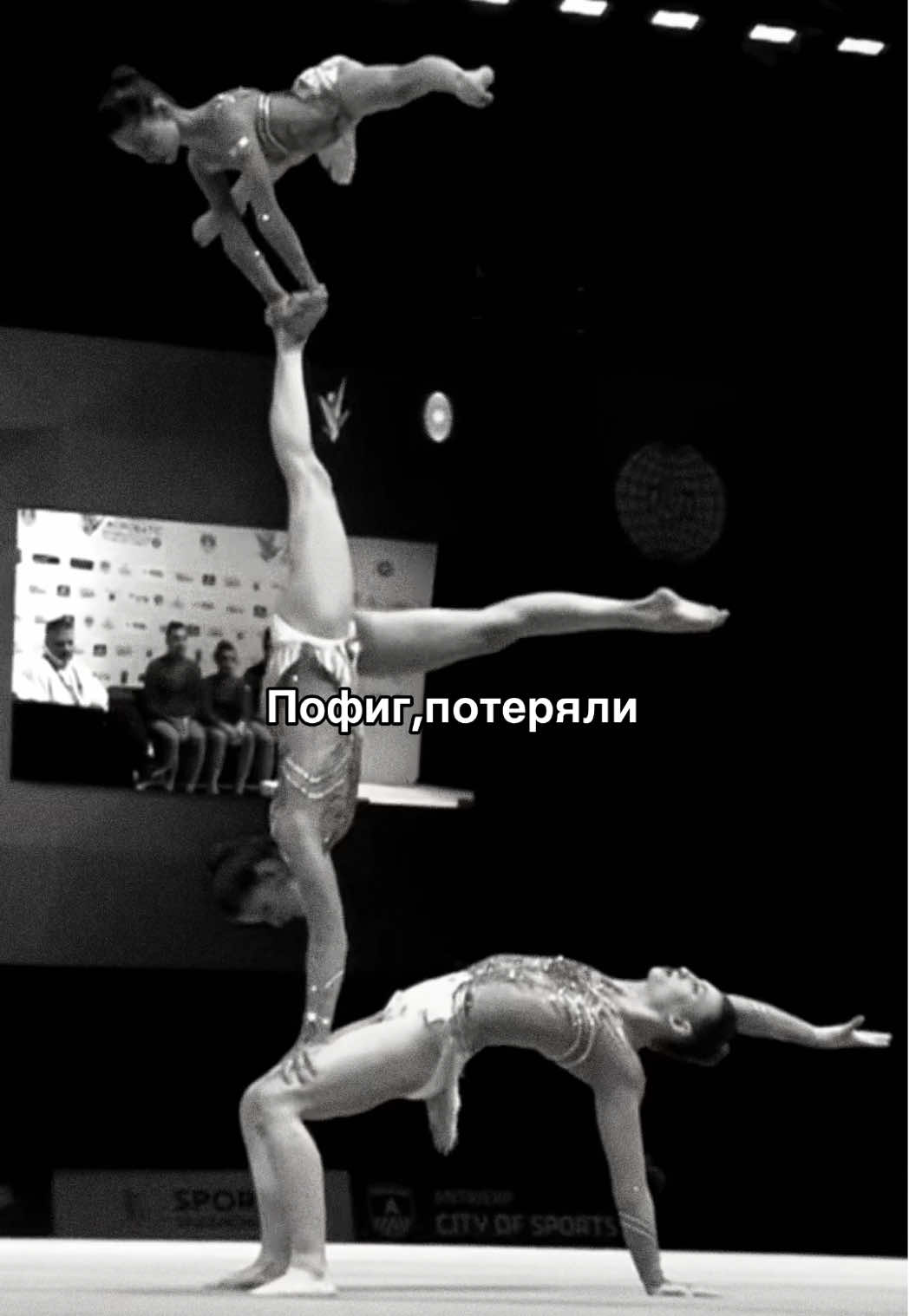 @air