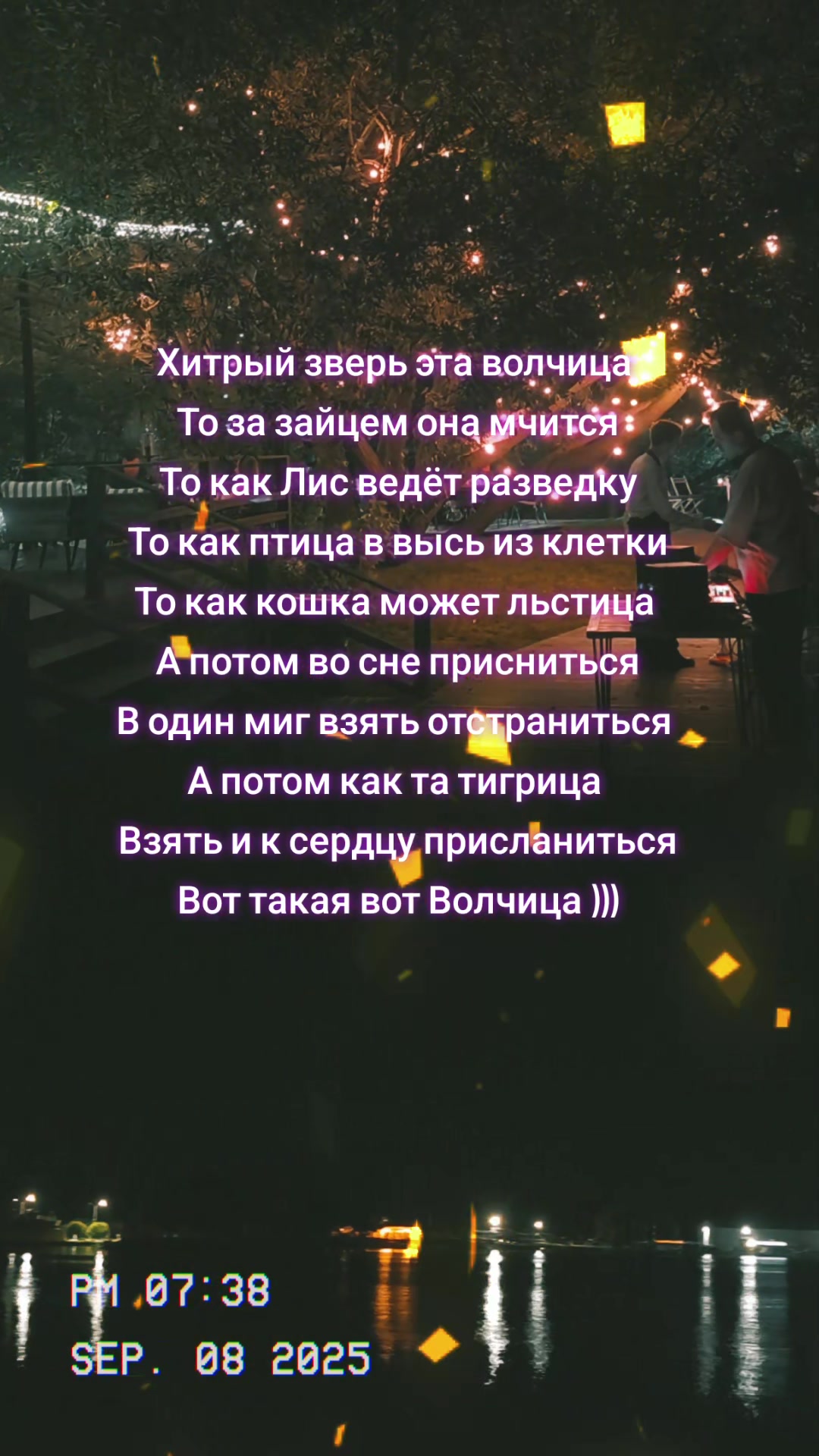 @Markus Лирик