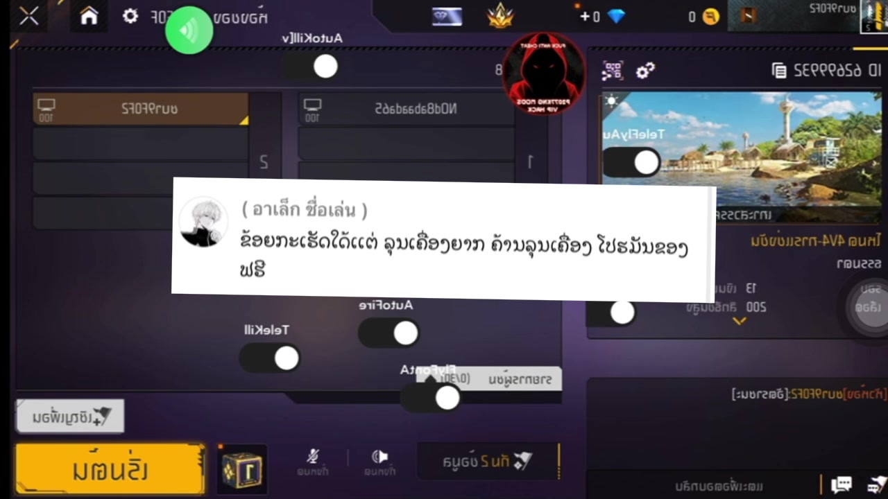 @ตาลี ᥬ❤️&zwj;🩹ᩤ[ຊ່ອງທີ່2]