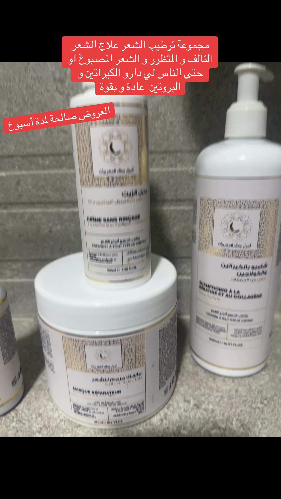 @🇲🇦أسرار جمال المغربيات🇲🇦