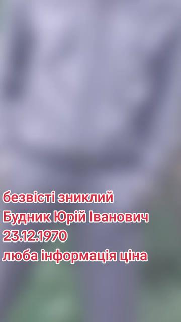 @Виталик Будник