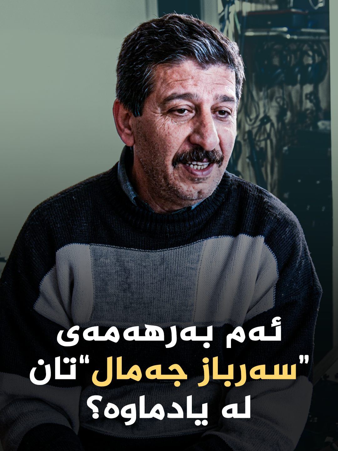 @kurdsat - کوردسات