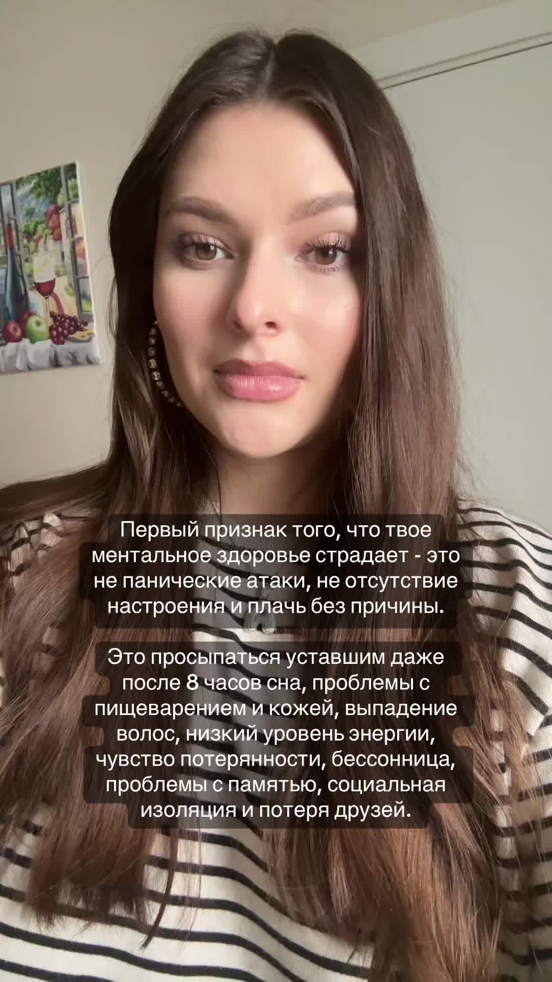 @Аня | психология