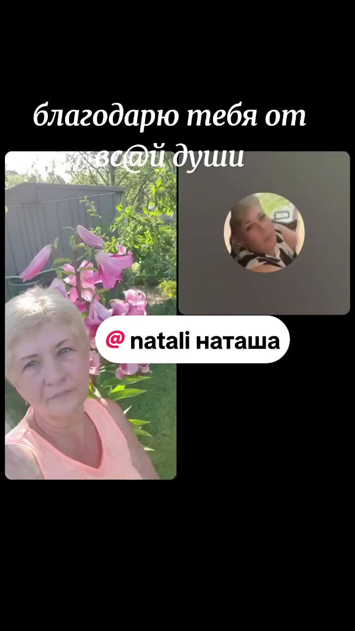 @Танюшка