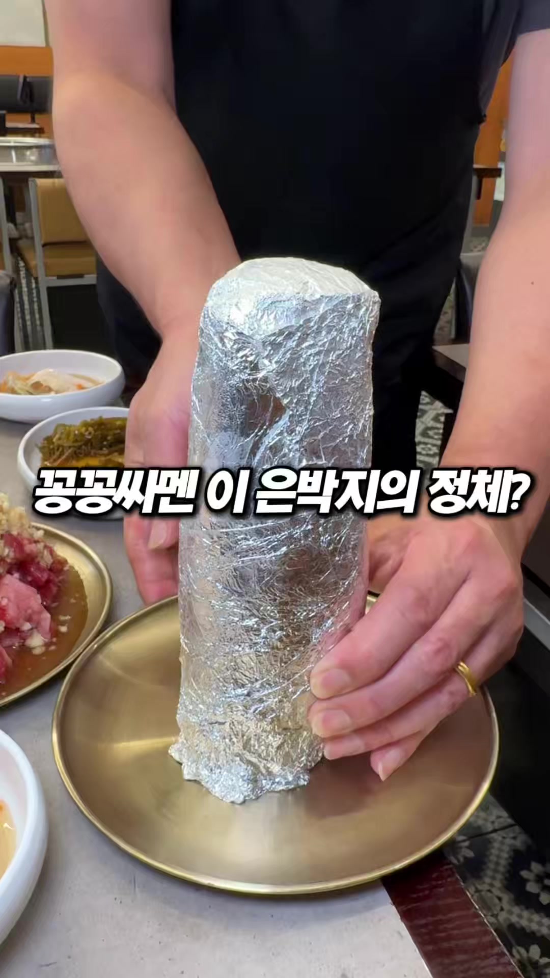@몰빵