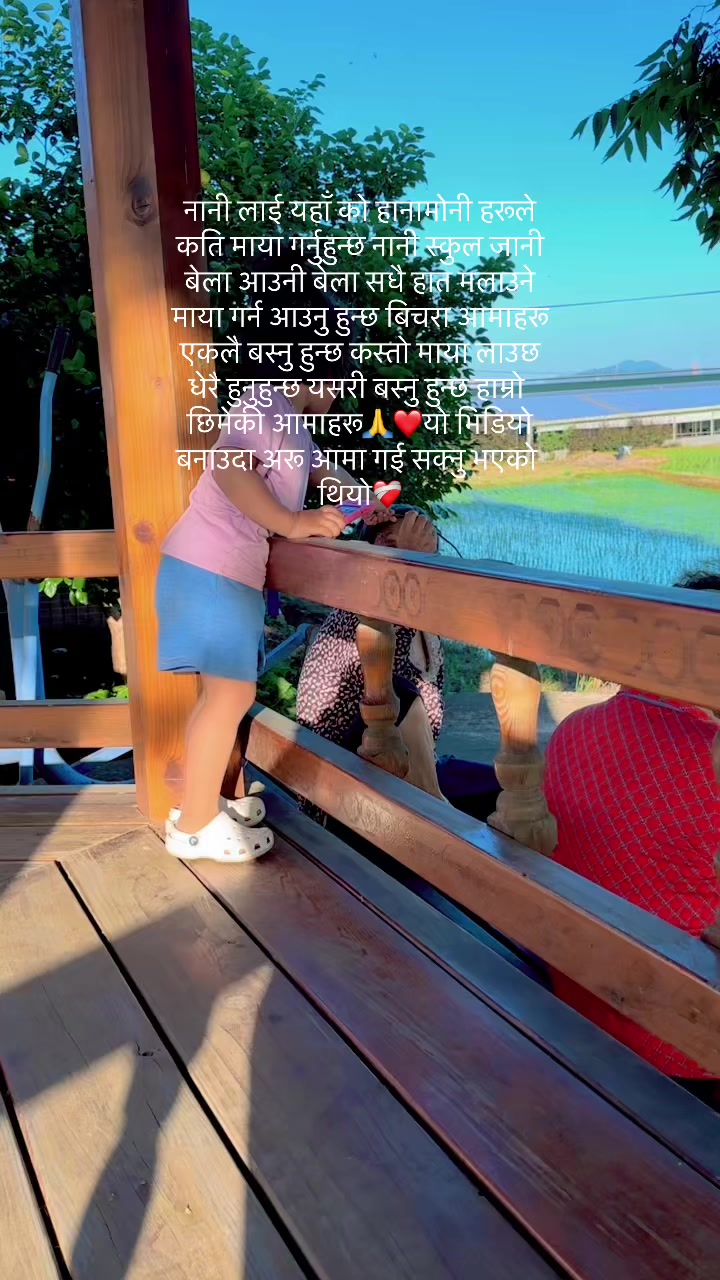 @Prabha shrestha