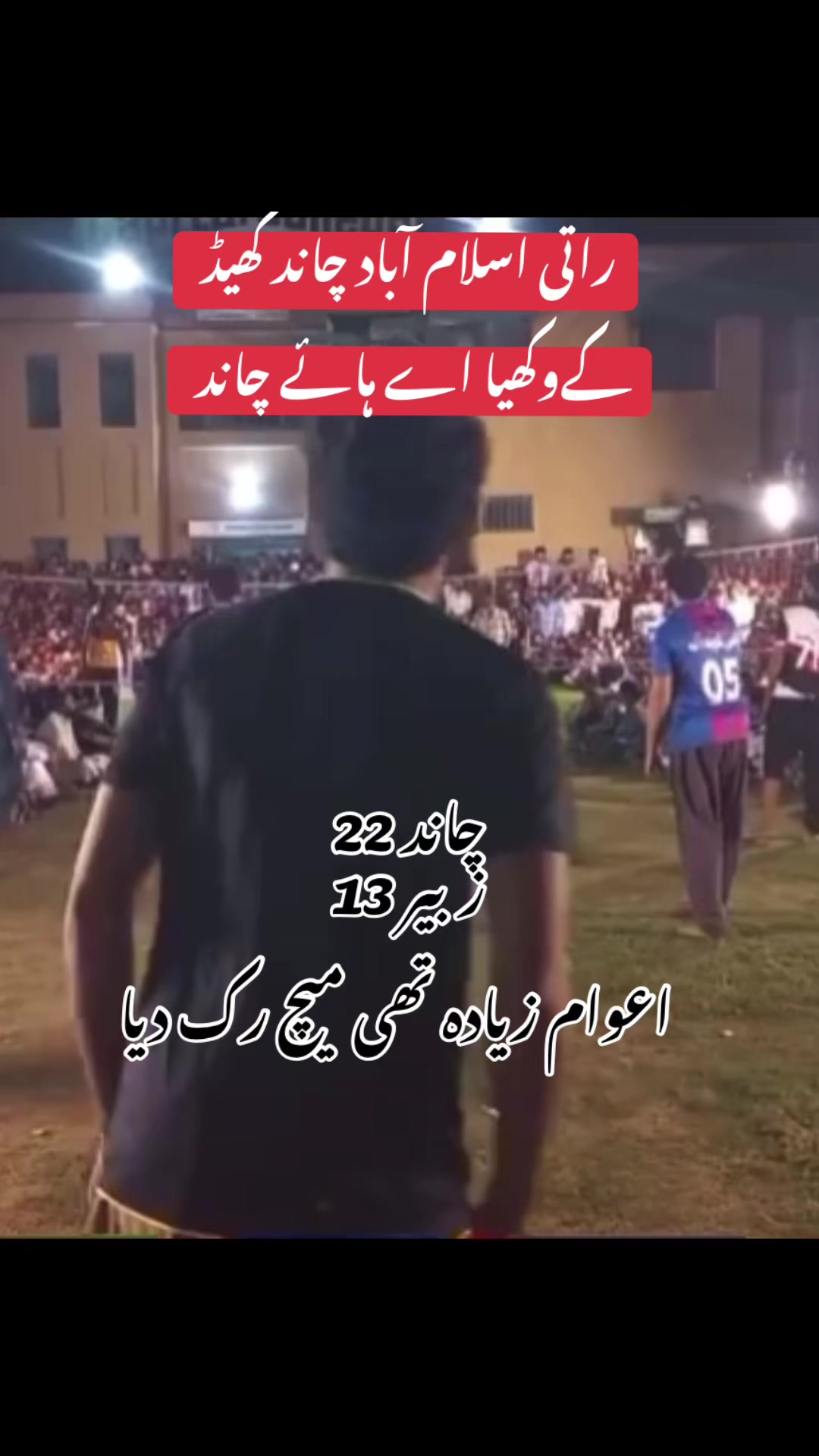 @HuZaiFaMaLik_Official🌙❤️