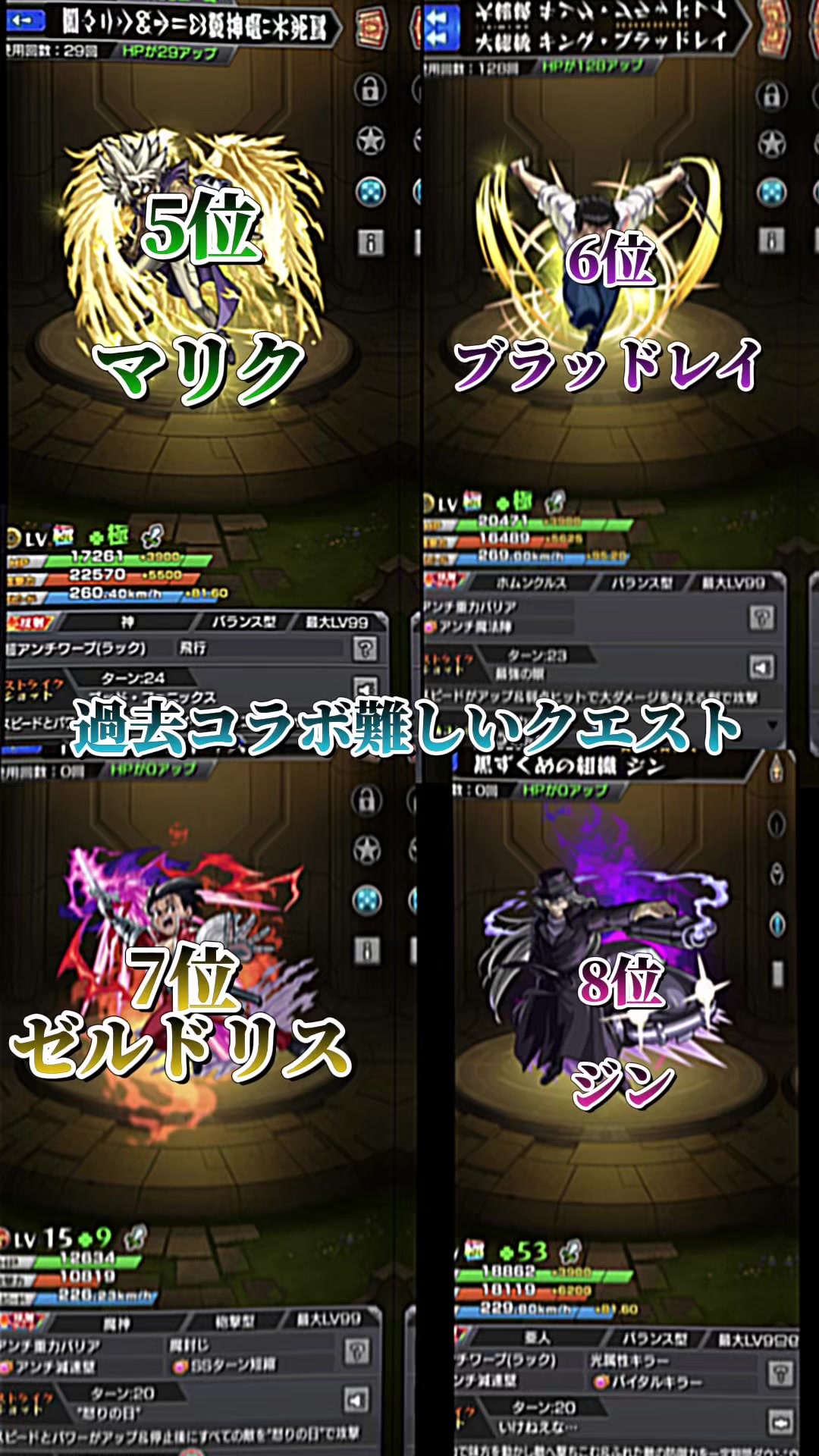 @外見好き◯◯世代
