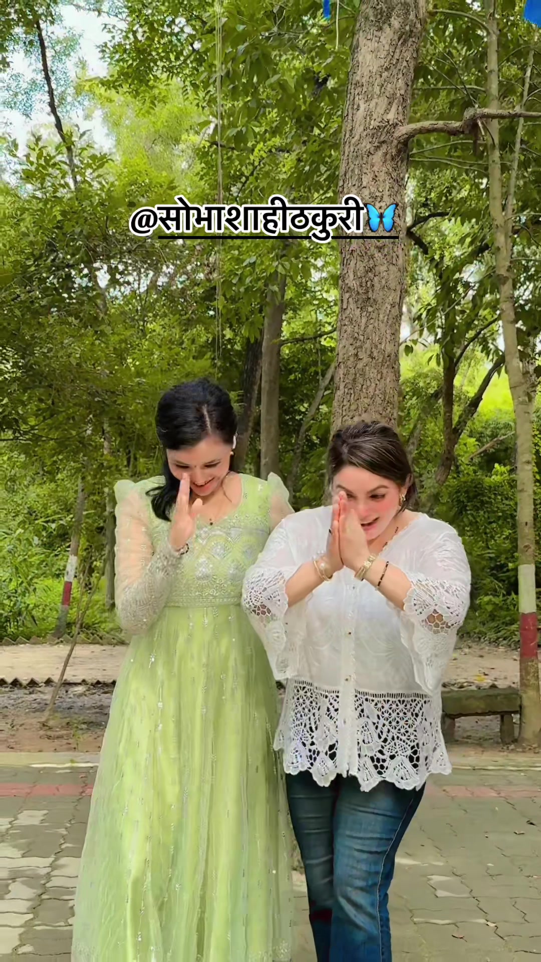 @Rupa_Sunar143