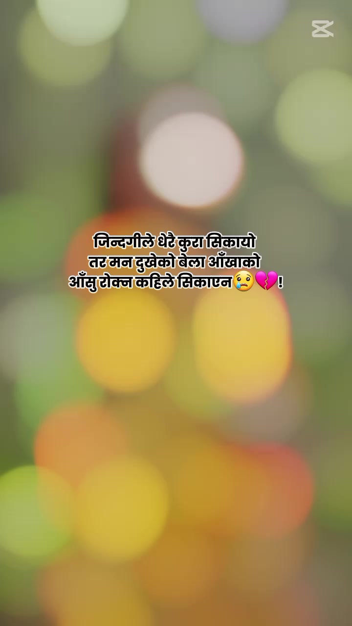 @mina adhikari ❤️❤️
