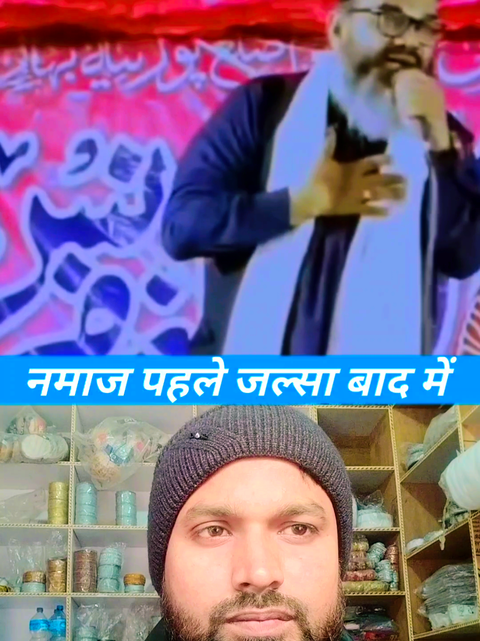 @Tanzir Aalam Barkati