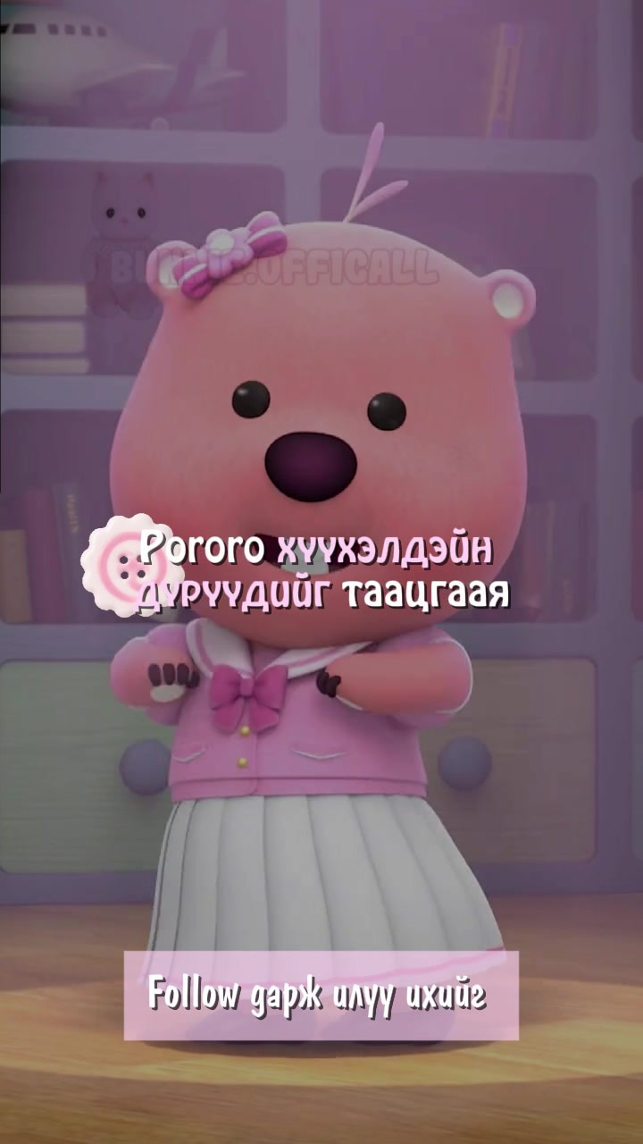 @⋆sᴇʀʏᴏ⋆
